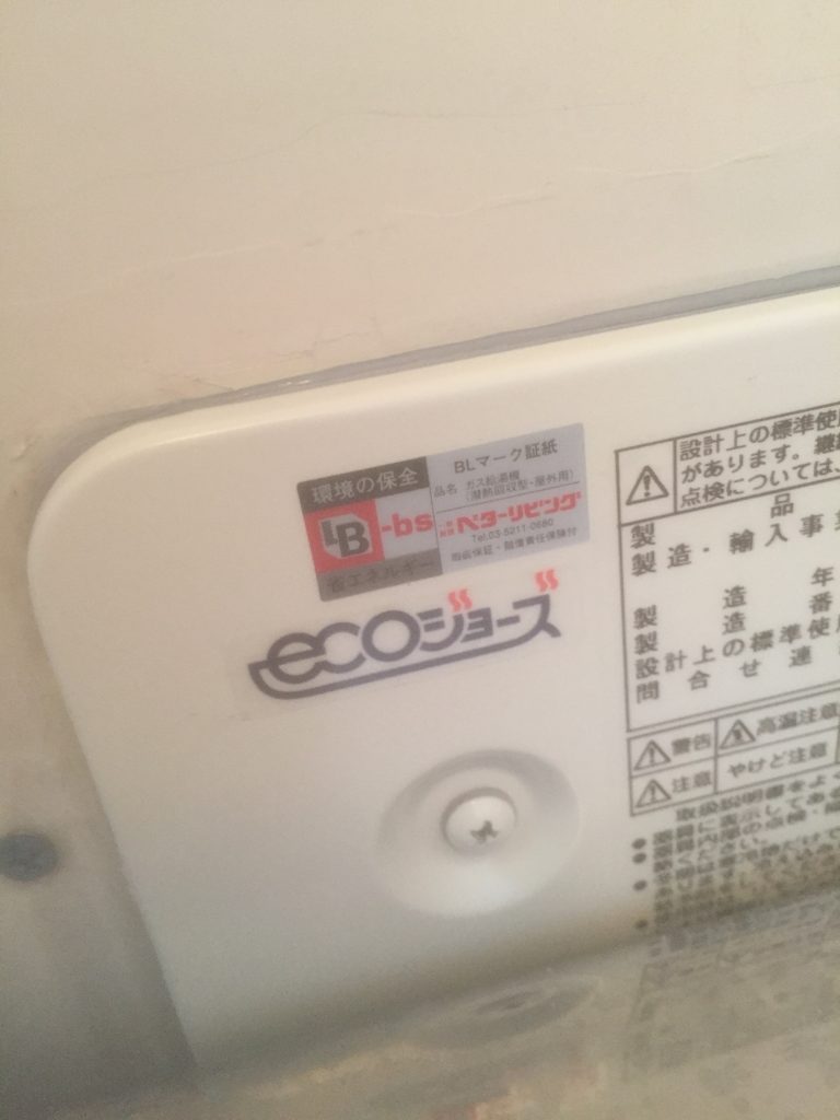 20160702_045037907_iOS